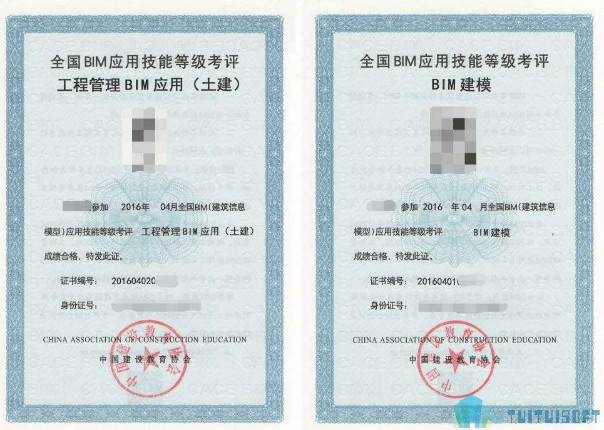 BIM报考条件,考试BIM,BIM 腿腿教学网-全面概括5大考试BIM报考条件,看看你适合哪一个?