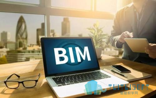 d3188752616515c7f7684564baec8f1e.jpg 腿腿教学网-BIM培训心得总结 1000字