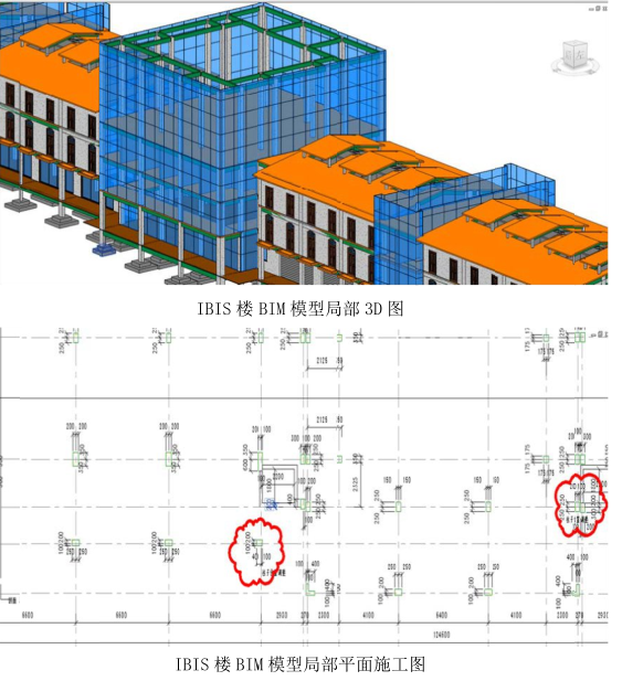 腿腿教学网-BIM有哪些优点？为什么大家都要用BIM？