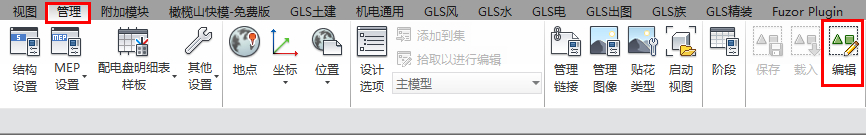 4从编辑进入过滤器对话框.jpg 4从编辑进入过滤器对话框.jpg