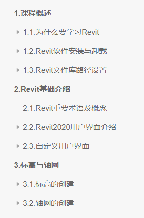 01-课程架构.png 01-课程架构.png