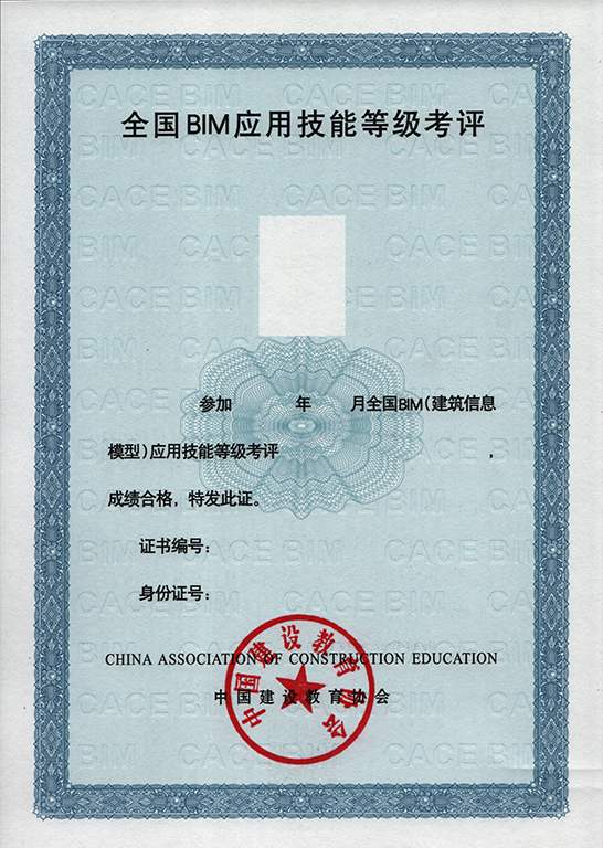 BIM证书,BIM报考条件,BIM 腿腿教学网-这几本BIM证书的报考条件,你都清楚吗?