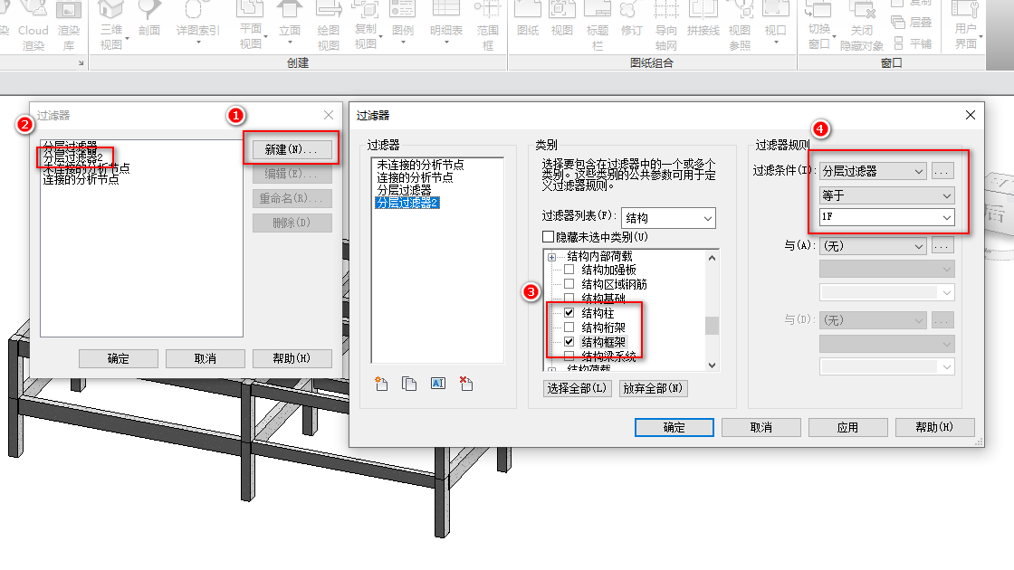 0501_分层过滤器.png