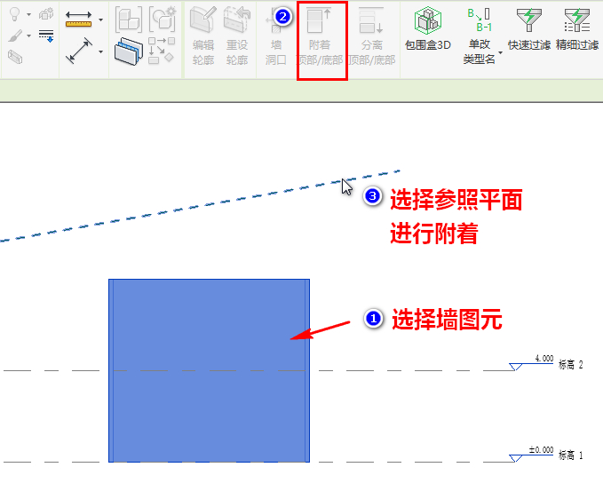 参照平面作为附着的顶部.jpg 参照平面作为附着的顶部.jpg