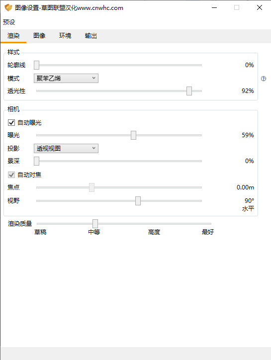 1582258562-6视觉设置.png