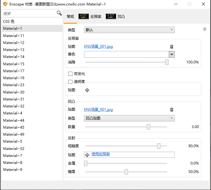 1582258591-8材质编辑器.png