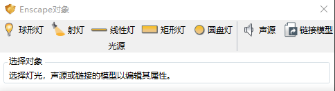 1582258612-10灯光.png