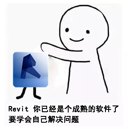 成熟的revit.jpg 成熟的revit.jpg