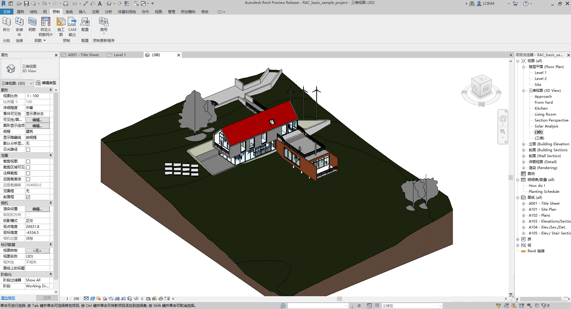 腿腿教学网-Revit2021注册机免费下载，Revit2021注册机下载地址
