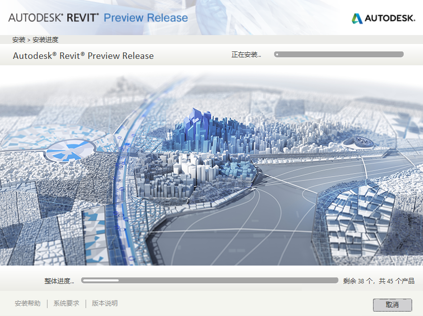 07.png 腿腿教学网-Revit2021来啦!Revit2021新功能抢先看(文末附下载地址)