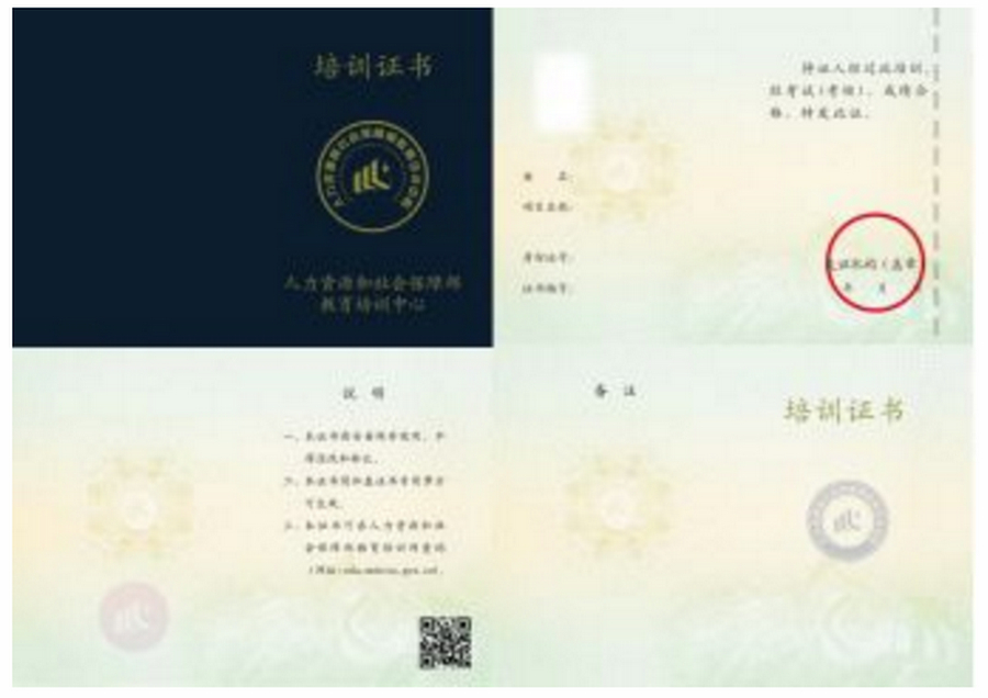 BIM考试,BIM 腿腿教学网-BIM考试参加人数多吗?有10万人那么多吗?