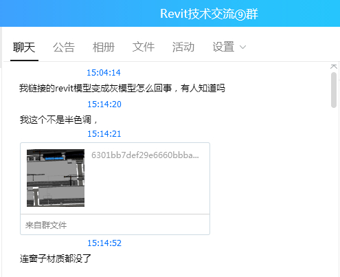 1链接的Revit模型变成灰模型.jpg 1链接的Revit模型变成灰模型.jpg