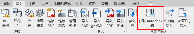 02-加载Autodesk Family.png 02-加载Autodesk Family.png