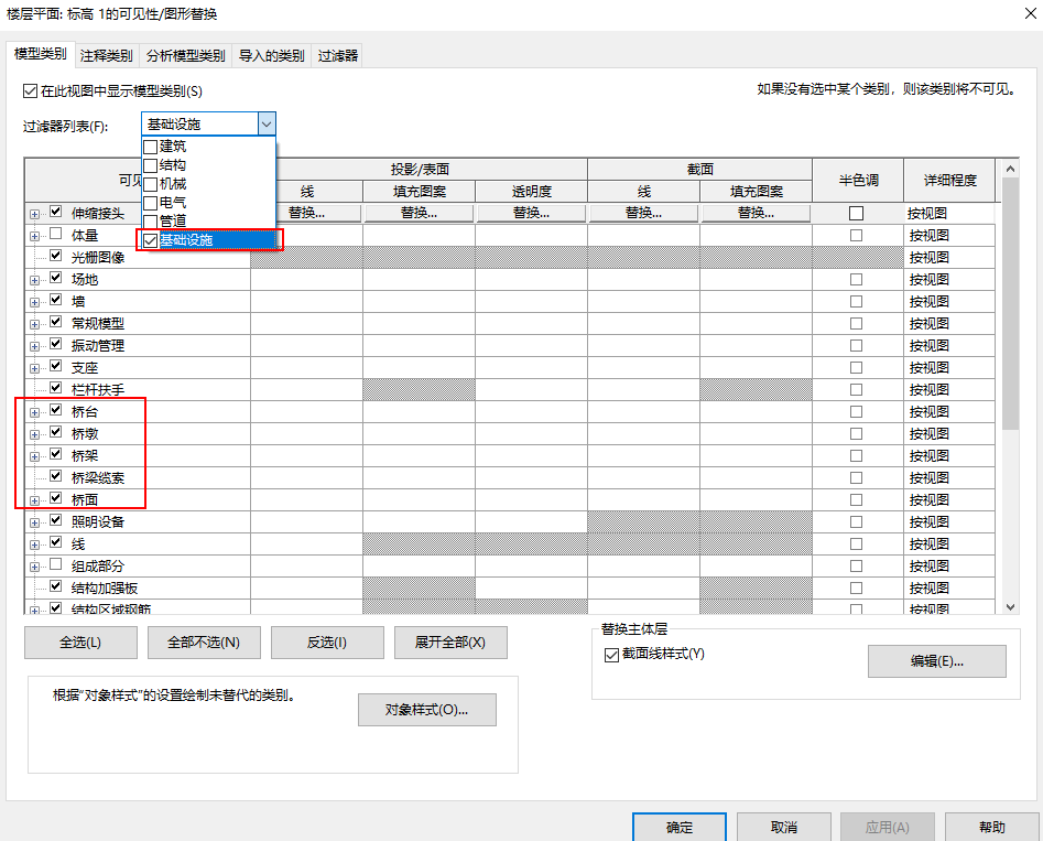06-新增基础设施列表.png 06-新增基础设施列表.png