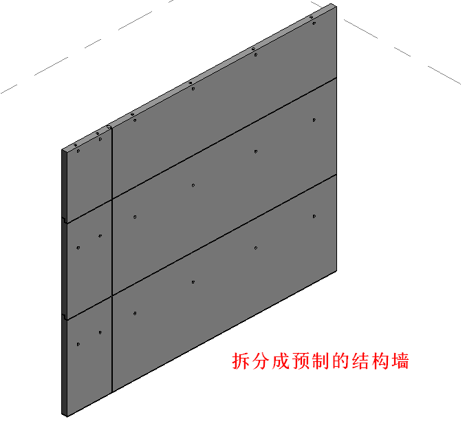 08-拆分后的构件.png 08-拆分后的构件.png