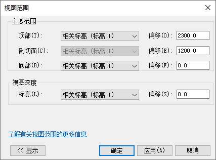 0202_视图范围.png 0202_视图范围.png