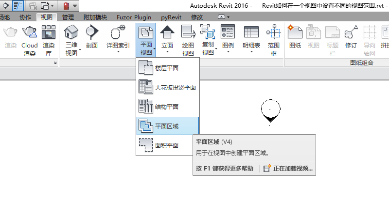 0401_新建平面区域.png 0401_新建平面区域.png