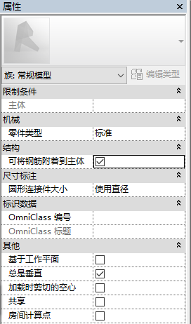 0202_可将钢筋附着到主体.png 0202_可将钢筋附着到主体.png