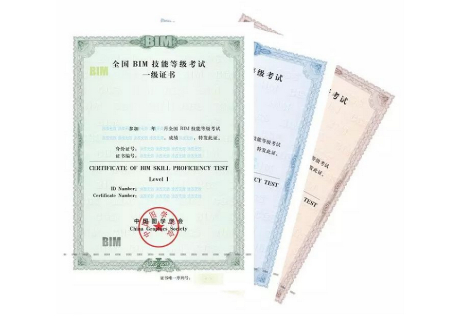 BIM证书,BIM 腿腿教学网-bim证书什么价?能买的BIM证书还叫证书吗?