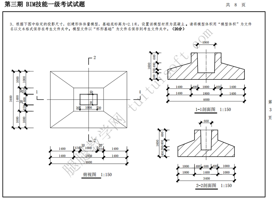 BIM考试题,BIM真题,BIM 腿腿教学网-BIM考试题的柱顶饰条怎么做?超拗口的BIM真题其实很简单!