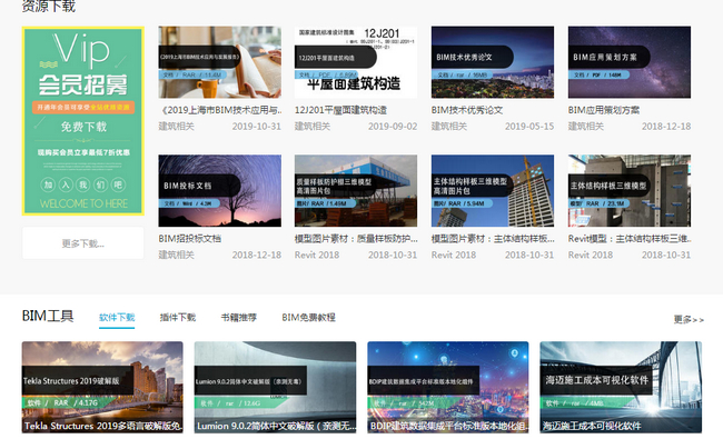 厦门BIM,BIM辅导班,BIM 腿腿教学网-厦门BIM辅导班哪个口碑好?应该如何选择?