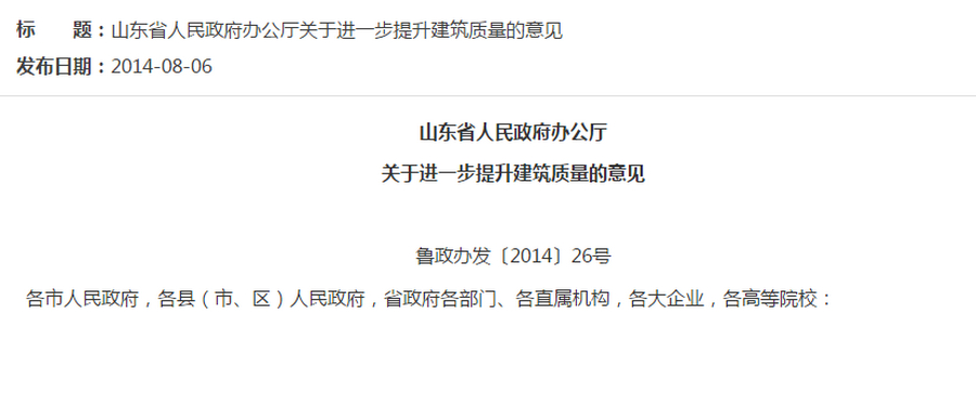 腿腿教学网-全国范围内BIM政策标准大集汇！早了解早掌握！