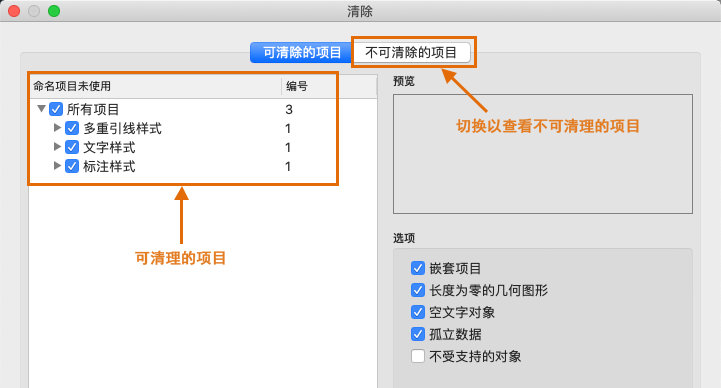 AutoCAD2021,AutoCAD 腿腿教学网-AutoCAD2021forMac新增了哪些功能?快来一睹为快!