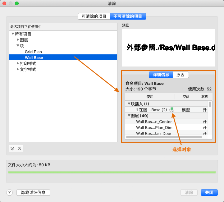 AutoCAD2021,AutoCAD 腿腿教学网-AutoCAD2021forMac新增了哪些功能?快来一睹为快!