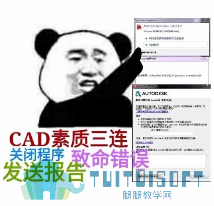 AutoCAD致命错误：Unhandled Delayload"D3DCOMPILER_47.dll"Module Not Found Exception at fd7fa06dh