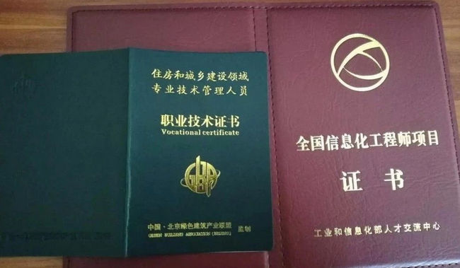 BIM考试,BIM报考,BIM 腿腿教学网-bim考试应该报哪一个?BIM考试相关信息超全整理!
