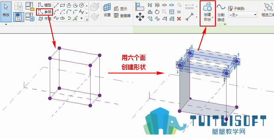 2用六个面创建形状.jpg 2用六个面创建形状.jpg