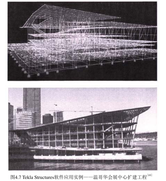 image.png 腿腿教学网-BIM设计类软件大解析-Tekla的优缺点