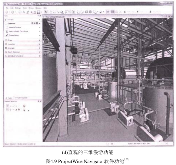 image.png 腿腿教学网-BIM施工类软件大解析-Bentley的优缺点