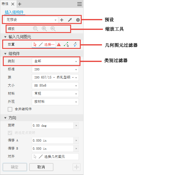 腿腿教学网-Autodesk Inventor 2021官方指南：Inventor 新特性