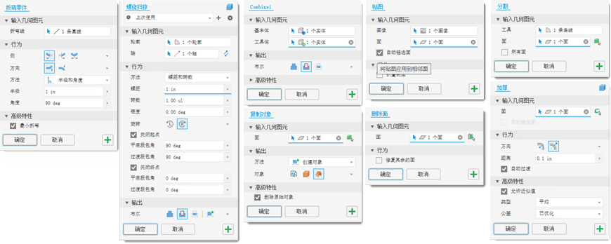 腿腿教学网-Autodesk Inventor 2021官方指南：Inventor 新特性