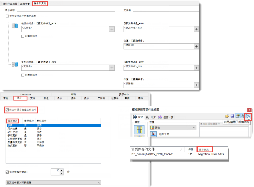 腿腿教学网-Autodesk Inventor 2021官方指南：Inventor 新特性
