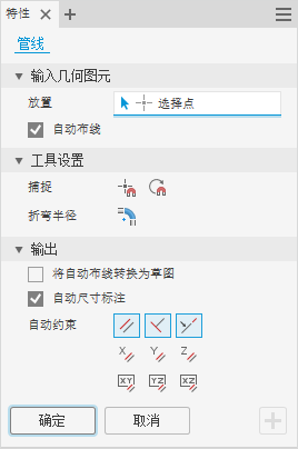 腿腿教学网-Autodesk Inventor 2021官方指南：Inventor 新特性