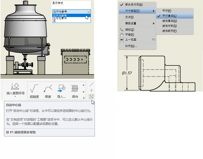 腿腿教学网-Autodesk Inventor 2021官方指南：Inventor 新特性