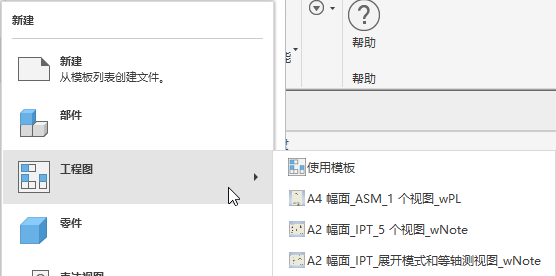 腿腿教学网-Autodesk Inventor 2021官方指南：Inventor 新特性