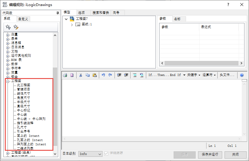 腿腿教学网-Autodesk Inventor 2021官方指南：Inventor 新特性