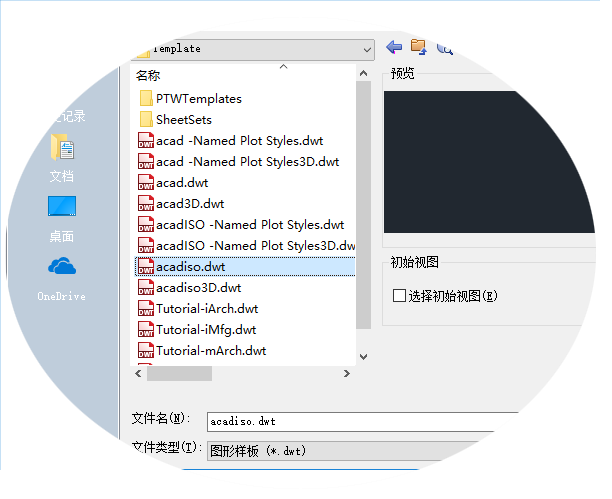 AutoCAD,AutoCAD 2021 腿腿教学网-AutoCAD 2021怎么快速入门?基础知识篇