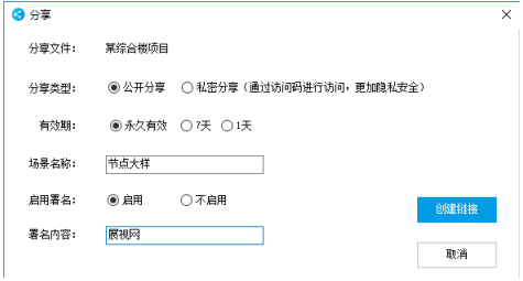 image.png 腿腿教学网-抖模插件使用说明-怎么分享模型和浏览模型?