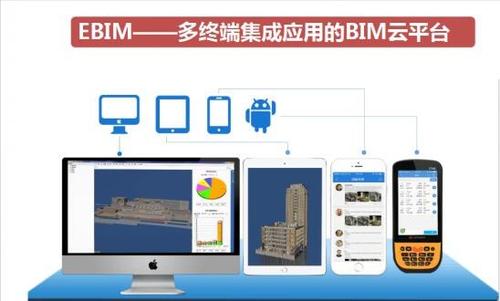 BIM施工,BIM施工管理,BIM软件 腿腿教学网-BIM需要什么样的施工管理软件?哪个最好用?