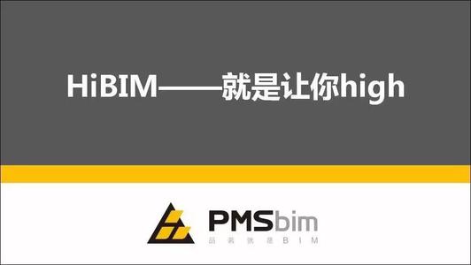 BIM施工,BIM施工管理,BIM软件 腿腿教学网-BIM需要什么样的施工管理软件?哪个最好用?