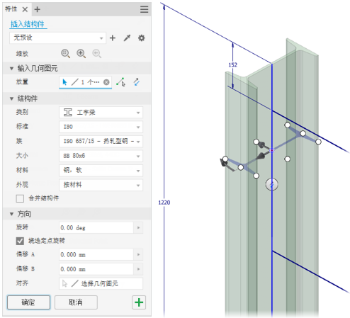 AUTODESK INVENTOR 2021,AUTODESK INVENTOR 腿腿教学网-AUTODESK INVENTOR 2021:结构件生成器增强功能