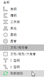 AUTODESK INVENTOR 2021,AUTODESK INVENTOR 腿腿教学网-AUTODESK INVENTOR 2021:结构件生成器增强功能