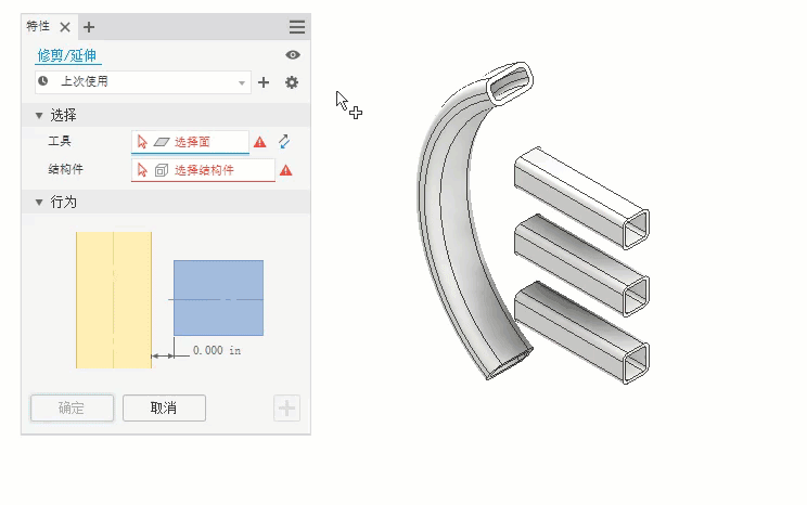 7.gif 腿腿教学网-AUTODESK INVENTOR 2021:结构件生成器增强功能