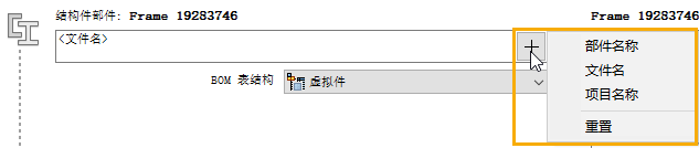 AUTODESK INVENTOR 2021,AUTODESK INVENTOR 腿腿教学网-AUTODESK INVENTOR 2021:结构件生成器增强功能