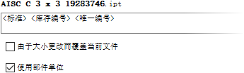 AUTODESK INVENTOR 2021,AUTODESK INVENTOR 腿腿教学网-AUTODESK INVENTOR 2021:结构件生成器增强功能