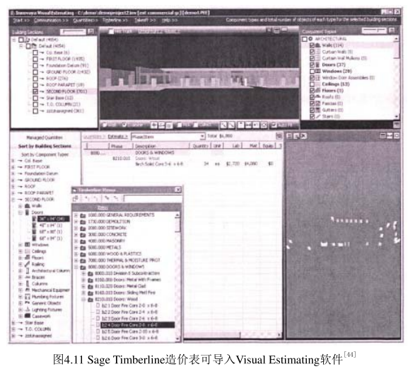 image.png 腿腿教学网-BIM5D施工类软件大解析-Visual Estimating的优缺点